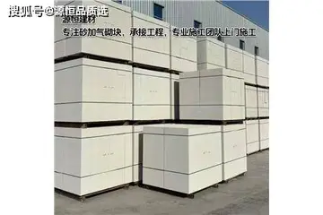 济南蒸压加气混凝土砌块如何安装