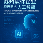 智能发成设备赋能工业自动化新格局：技术融合与未来趋势解析